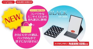 【日本製】Napure ナピュア プロモデル　折立ミラー ミニ 　カラー：ピンク、ブラック、ホワイト