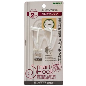 WAKAI(若井産業) クロックフック SM100CL 1パック:2個入