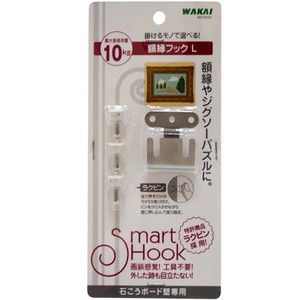 WAKAI(若井産業) 額縁フック トリプル SM100G3 1パック:1セット入