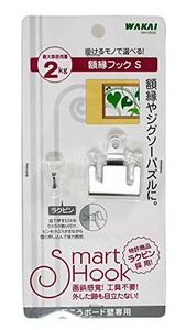 WAKAI(若井産業) 額縁フック シングル SM100GS 1パック:1個入