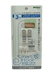 WAKAI(若井産業) Jフック シルバー SM000JS 1パック:2セット入