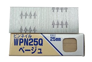 WAKAI(若井産業) ピンネイル ベージュ WPN25Q 3000本入
