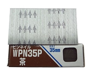 WAKAI(若井産業) ピンネイル 茶 WPN35P 3000本入