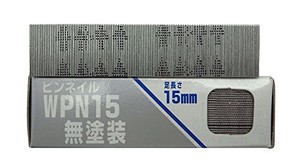 WAKAI(若井産業) ピンネイル 無塗装 WPN15 3000本入