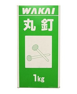 WAKAI(若井産業) W)鉄丸釘1kg箱入 65 120N065 【260本入】