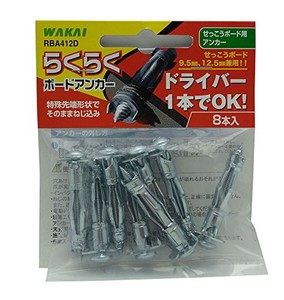 WAKAI(若井産業) ラクラクボードアンカー 台紙付 412 RBA412D 8本入