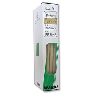 WAKAI(若井産業) PF50NB仕上げ釘 Nバーチ PF50NB 2000本入