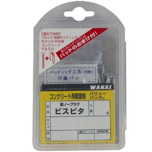WAKAI(若井産業) ビスピタ 徳用 皿 4X32 BS432T 1パック:750本入