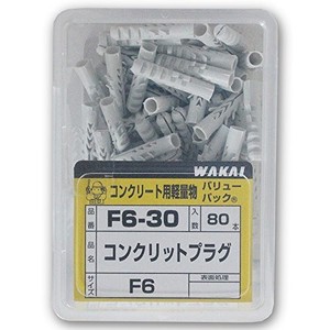 WAKAI(若井産業) (VP)コンクリットプラグ F6 (80) F630 1パック:80本入