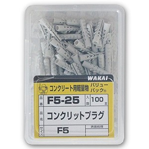 WAKAI(若井産業) (VP)コンクリットプラグ F5 (100) F525 1パック:100本入