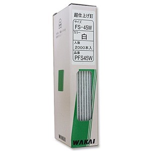 WAKAI(若井産業) PFS45W超仕上げ釘 白 PFS45W 2000本入