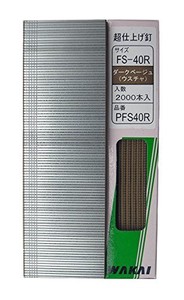 WAKAI(若井産業) PFS40R超仕上げ釘ダークベー PFS40R 2000本入