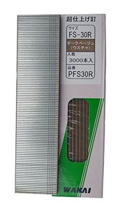 WAKAI(若井産業) PFS30R超仕上げ釘ダークベー PFS30R 3000本入