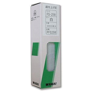 WAKAI(若井産業) PFS25W超仕上げ釘 白 PFS25W 3000本入