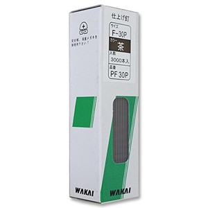WAKAI(若井産業) PF30P 仕上げ釘 茶 PF30P 3000本入