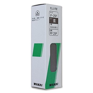 WAKAI(若井産業) PF25P 仕上げ釘 茶 PF25P 3000本入