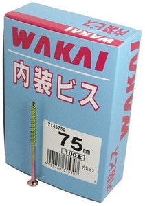 WAKAI(若井産業) 内装 ビス(化粧箱) 4.5X75 7145750 100本入