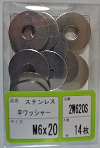 WAKAI(若井産業) 2W-620 ユニクロ 平ワッシャー 6X20X1.0 2W620 1パック:30本入
