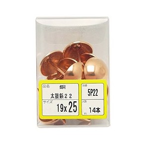 WAKAI(若井産業) 5P-22 銅太鼓 22 19X25 5P22 1パック:10本入