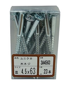 WAKAI(若井産業) 3A-4563 ユニクロ木ネジ皿 4.5X63 3A4563 1パック:13本入