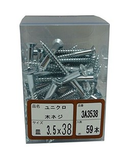 WAKAI(若井産業) 3A-3538 ユニクロ木ネジ皿 3.5X38 3A3538 1パック:30本入