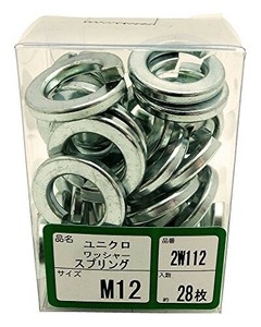 WAKAI(若井産業) 2W-112 スプリングワッシャー 12M 2W112 1パック:16枚入