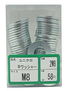 WAKAI(若井産業) 2W-8 ユニクロ 平ワッシャー 8X18X1.6 2W8 1パック:45枚入