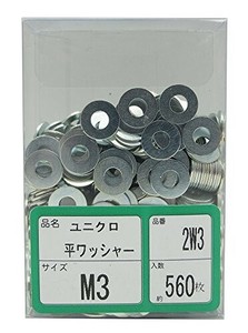 WAKAI(若井産業) 2W-3 ユニクロ 平ワッシャー 3X8X0.5 2W3 1パック:200枚入