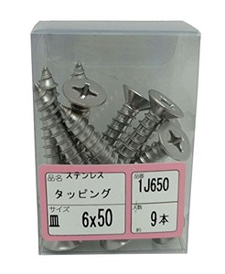 WAKAI(若井産業) 1J-650 ステンレスタッピング 皿 6X50 1J650 1パック:9本入