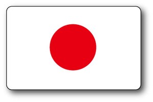 SK-206　日本(JAPAN) 国旗100円ステッカー スーツケースステッカー【おすすめ商品】