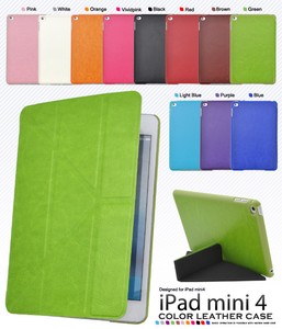 ＜スマホケース＞全11色！スタンド付き！　iPad mini 4用カラーレザーデザインケース