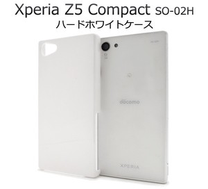 ＜スマホ用素材アイテム＞Xperia Z5 Compact SO-02H用ハードホワイトケース