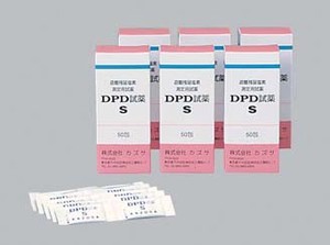 DPD試薬S（50包入）