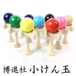 Kendama 9 Colors Made in Japan Made in Japan Toy Play