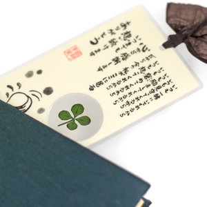 Four Leaves Japanese Style Bookmark