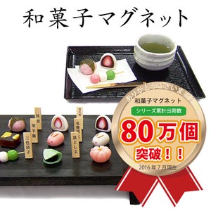 Japanese confectionery Magnet