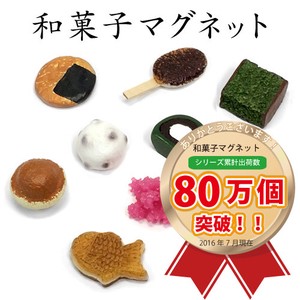 Japanese confectionery Magnet