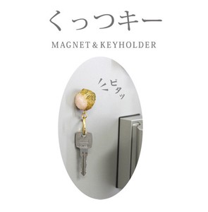 Key Ring Key Chain Rings Japanese Sundries