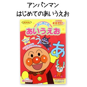 スーパーデリバリー