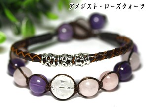 Gemstone Bracelet Limited