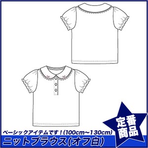 【スクール定番/SS】PICO CLUB ニットブラウス/半袖[リボン＆刺繍](100cm〜130cm)
