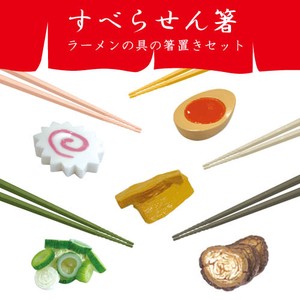 Spiral Chopstick Chopstick Rest Set Chopstick Chopstick Rest Set Made in Japan Ramen