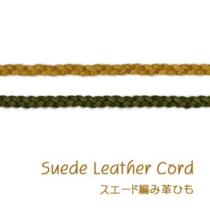 String Related Accessory Parts Suede Genuine Leather