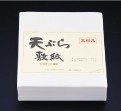 高級天ぷら敷紙　ラミネート加工