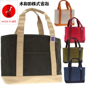 Tote Bag 4-colors