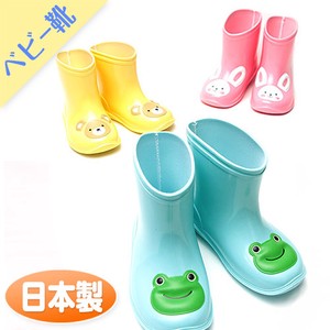 Rain Boots For Baby and Kids Made in Japan