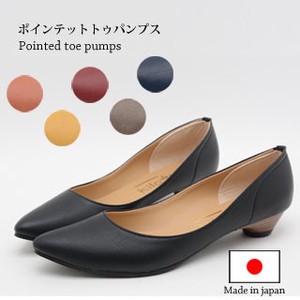 Made in Japan made Heel Almond Pumps Color