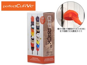 PERFECT CURVE  CapRack18 (slant box)  14360