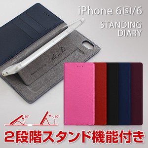 【★iPhone6/6s ケース】 手帳型 Standing Diary（スタンディングダイアリー）