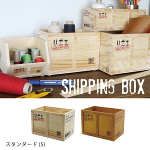 SH BOX pin Box Standard